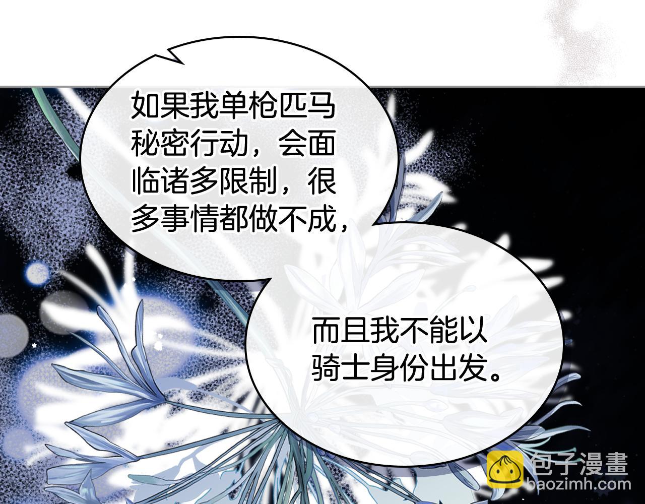第54话 利用戴尔73