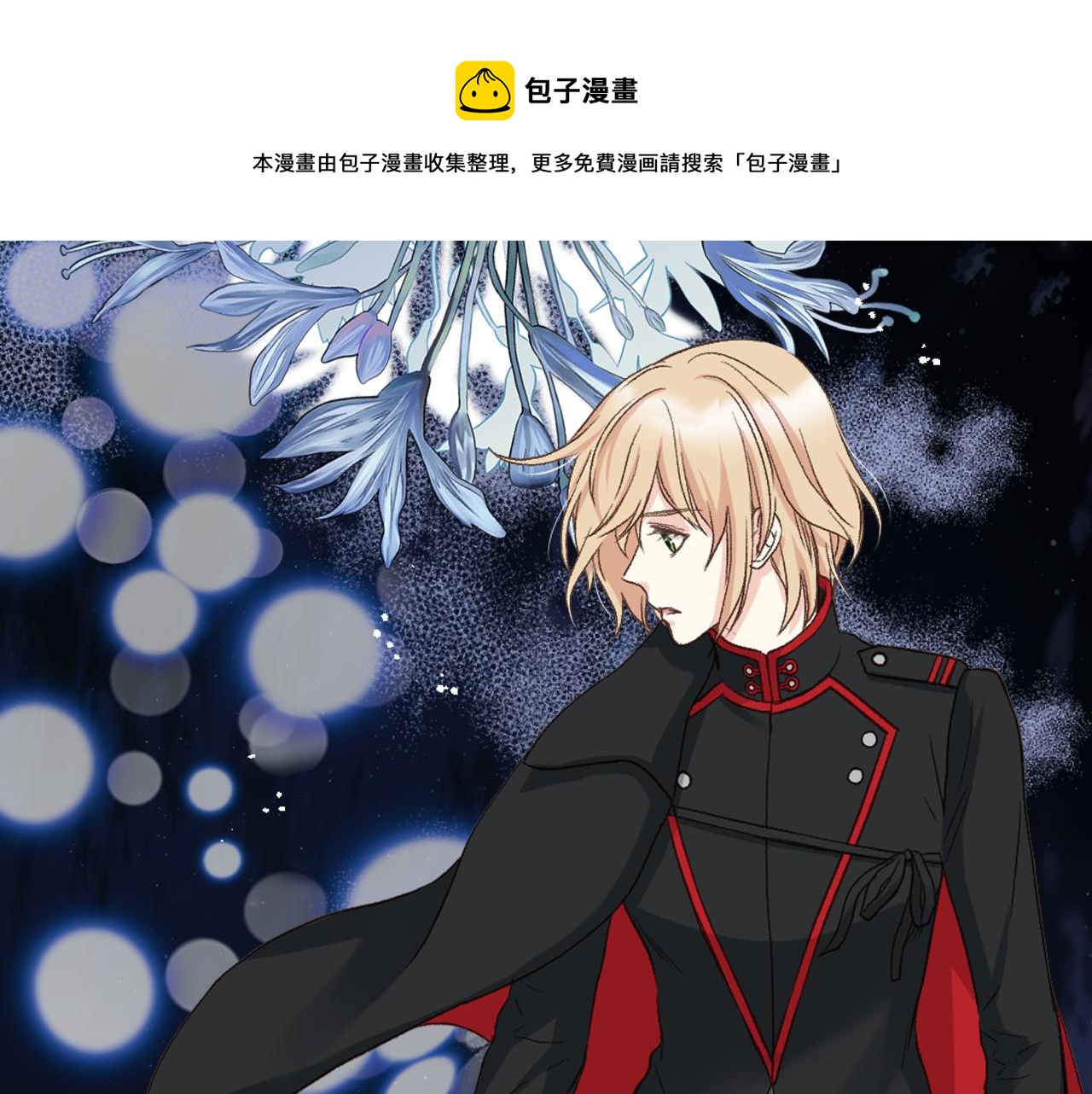第54话 利用戴尔74