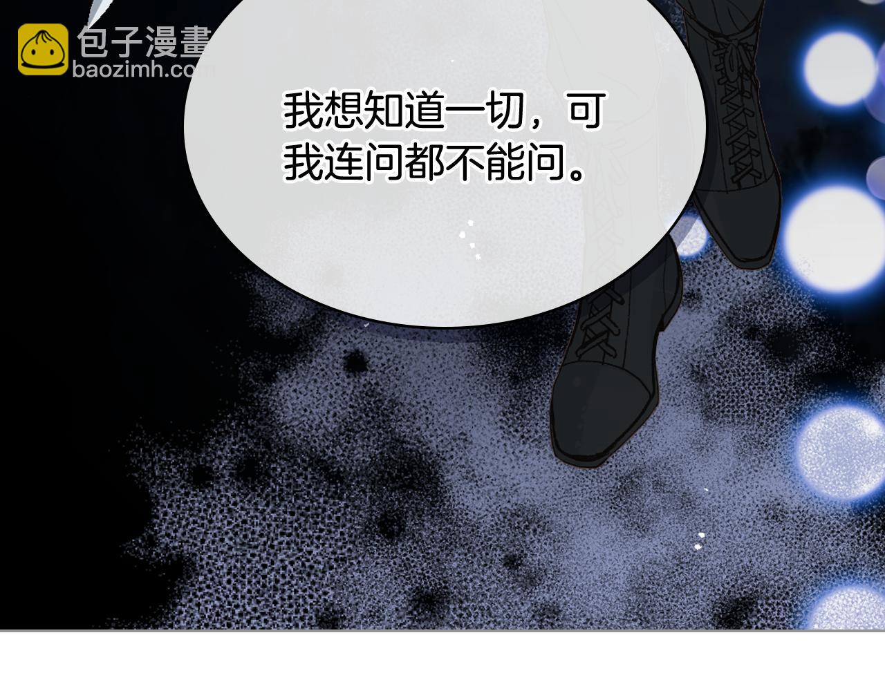 第54话 利用戴尔76