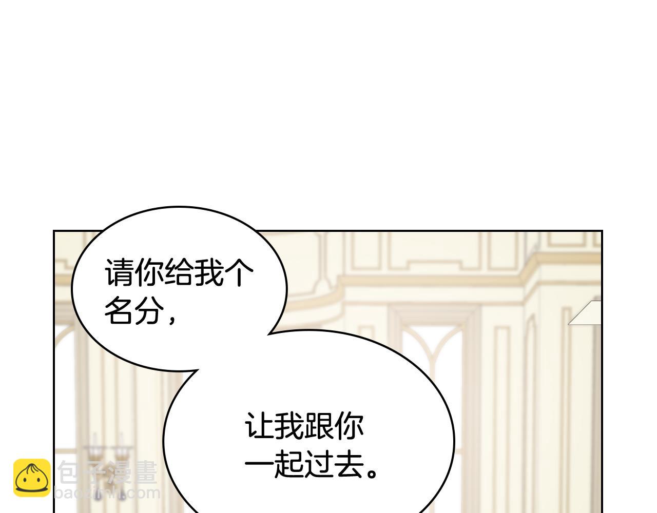 第54话 利用戴尔77