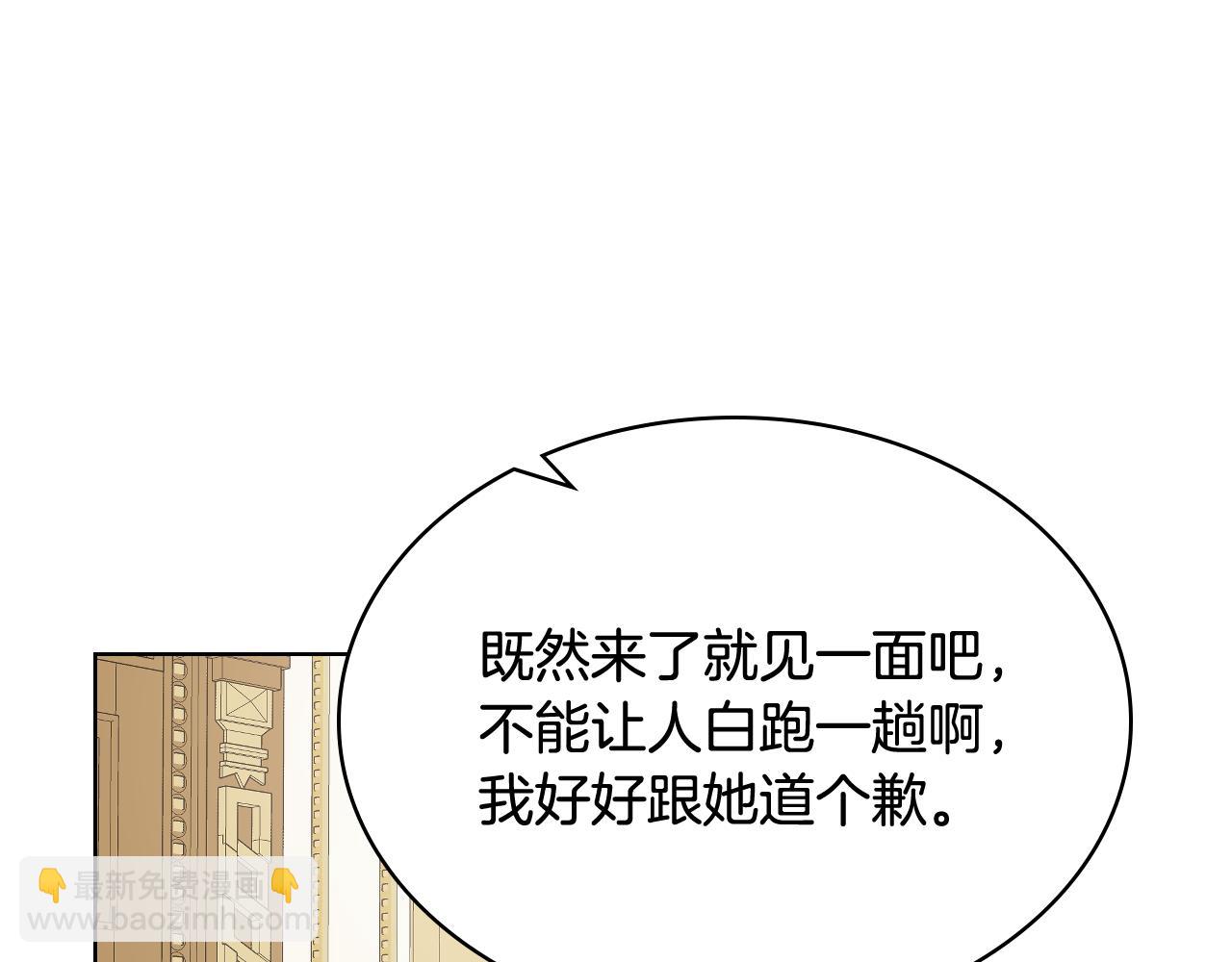 第54话 利用戴尔8