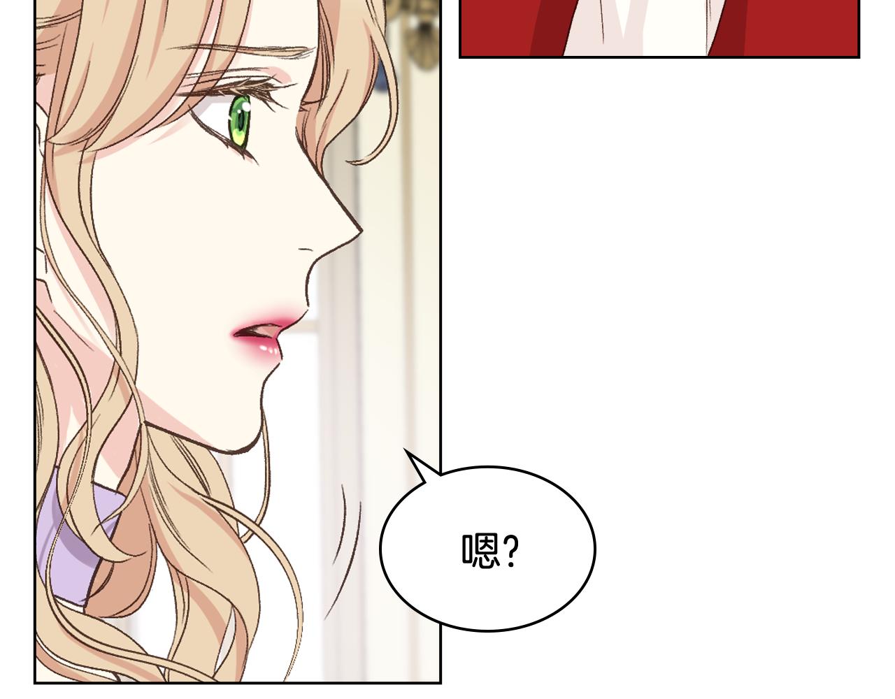 第54话 利用戴尔81