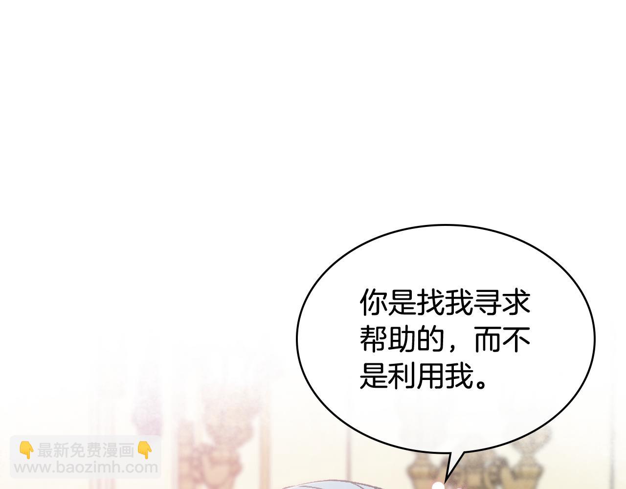 第54话 利用戴尔82