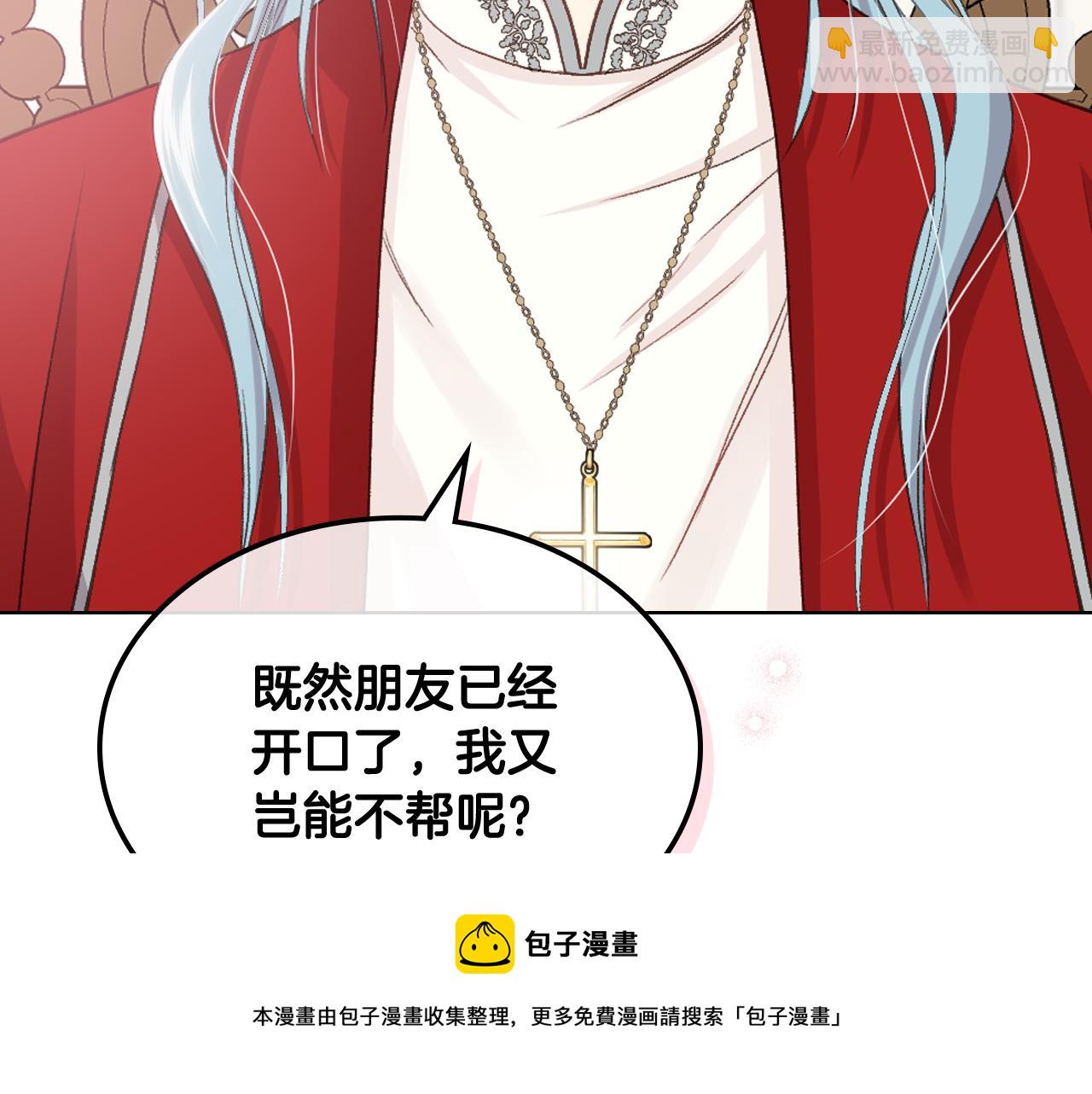 第54话 利用戴尔84