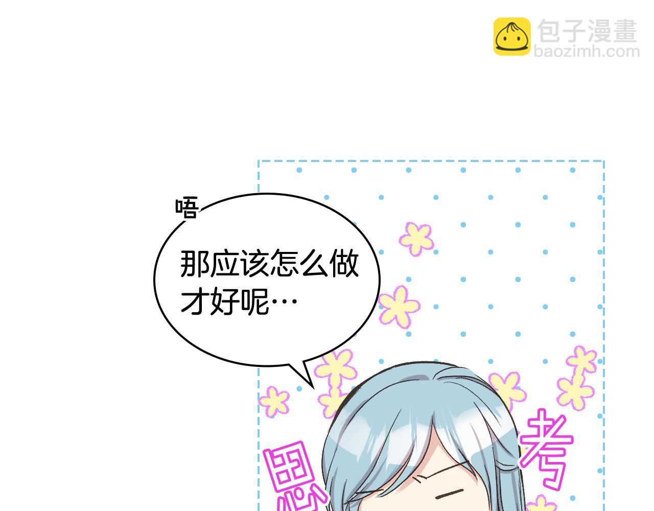 第54话 利用戴尔88