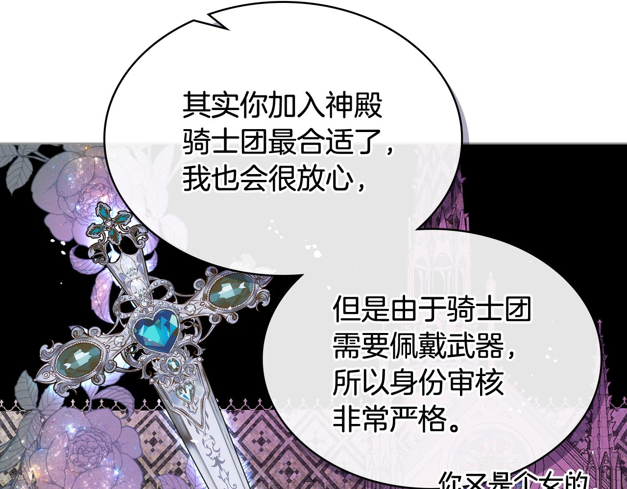 第54话 利用戴尔90