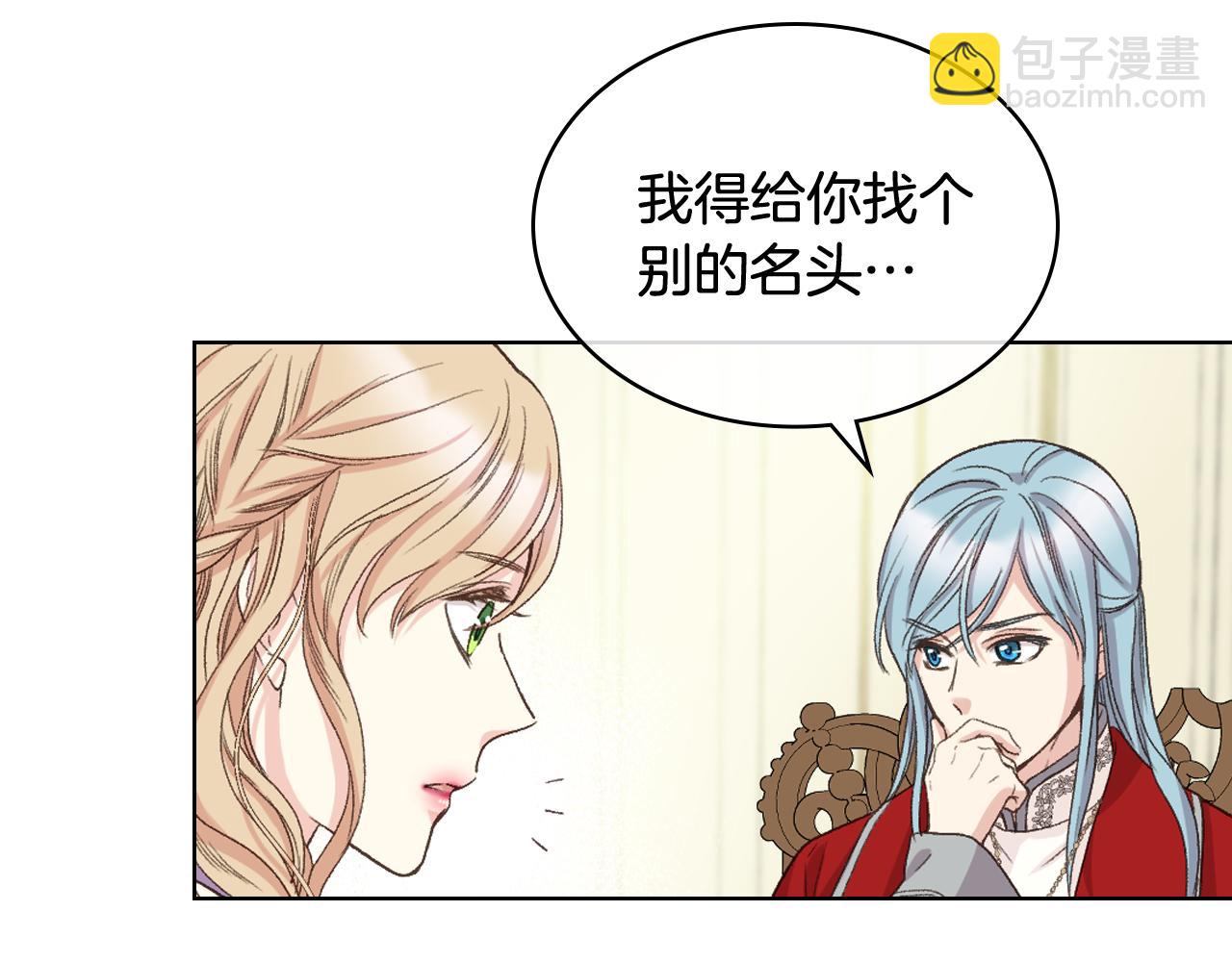 第54话 利用戴尔92