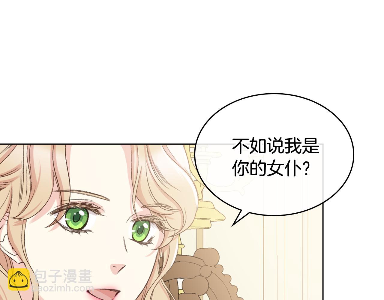 第54话 利用戴尔93