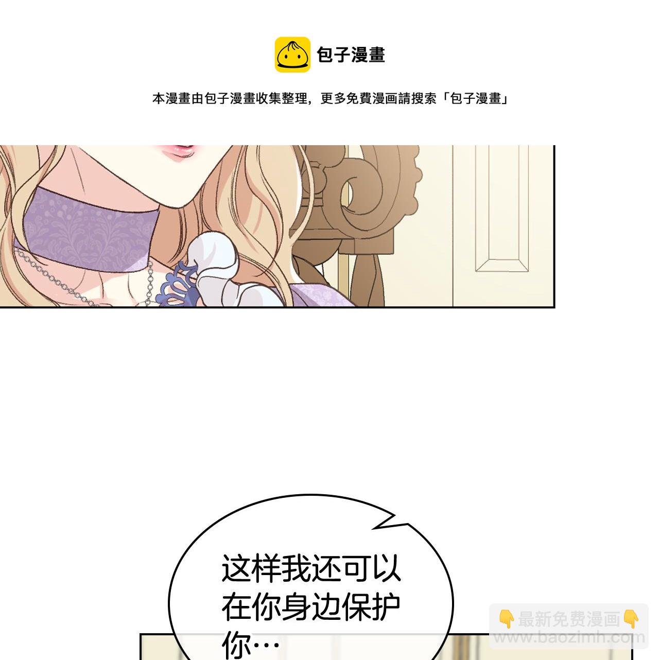 第54话 利用戴尔94