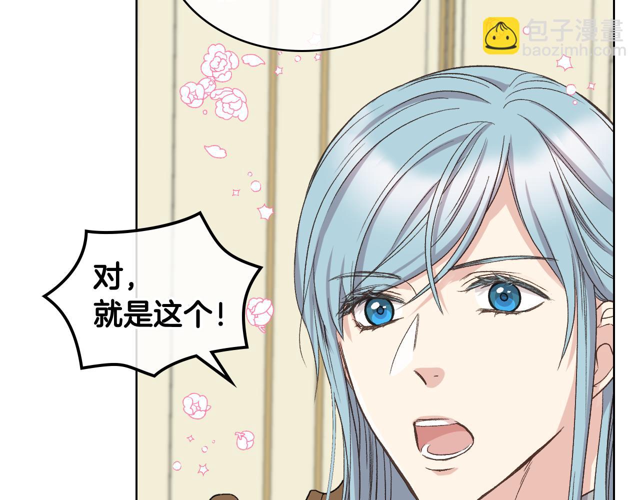 第54话 利用戴尔95