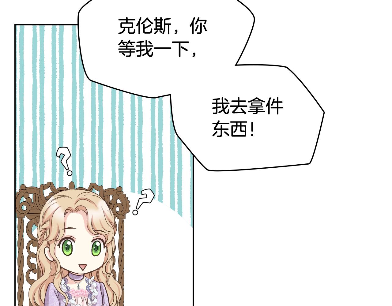 第54话 利用戴尔97
