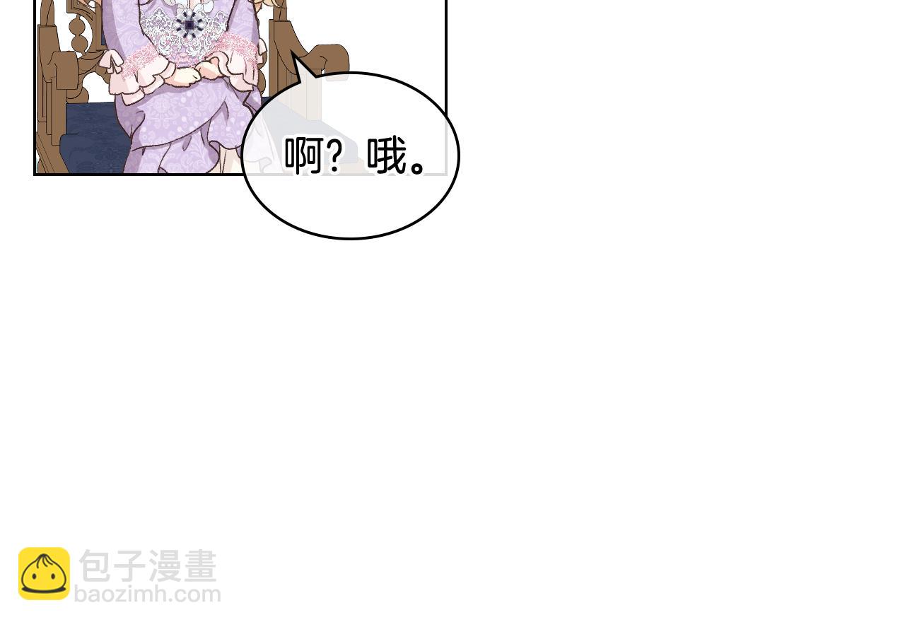第54话 利用戴尔98