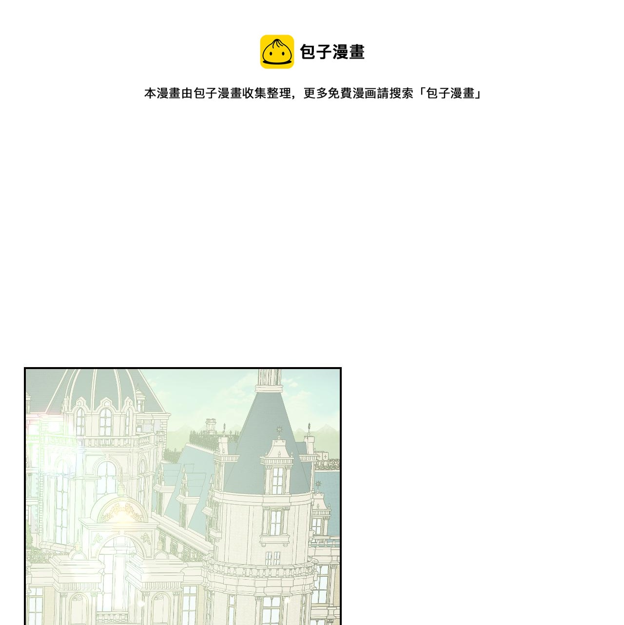 第55话 启程0