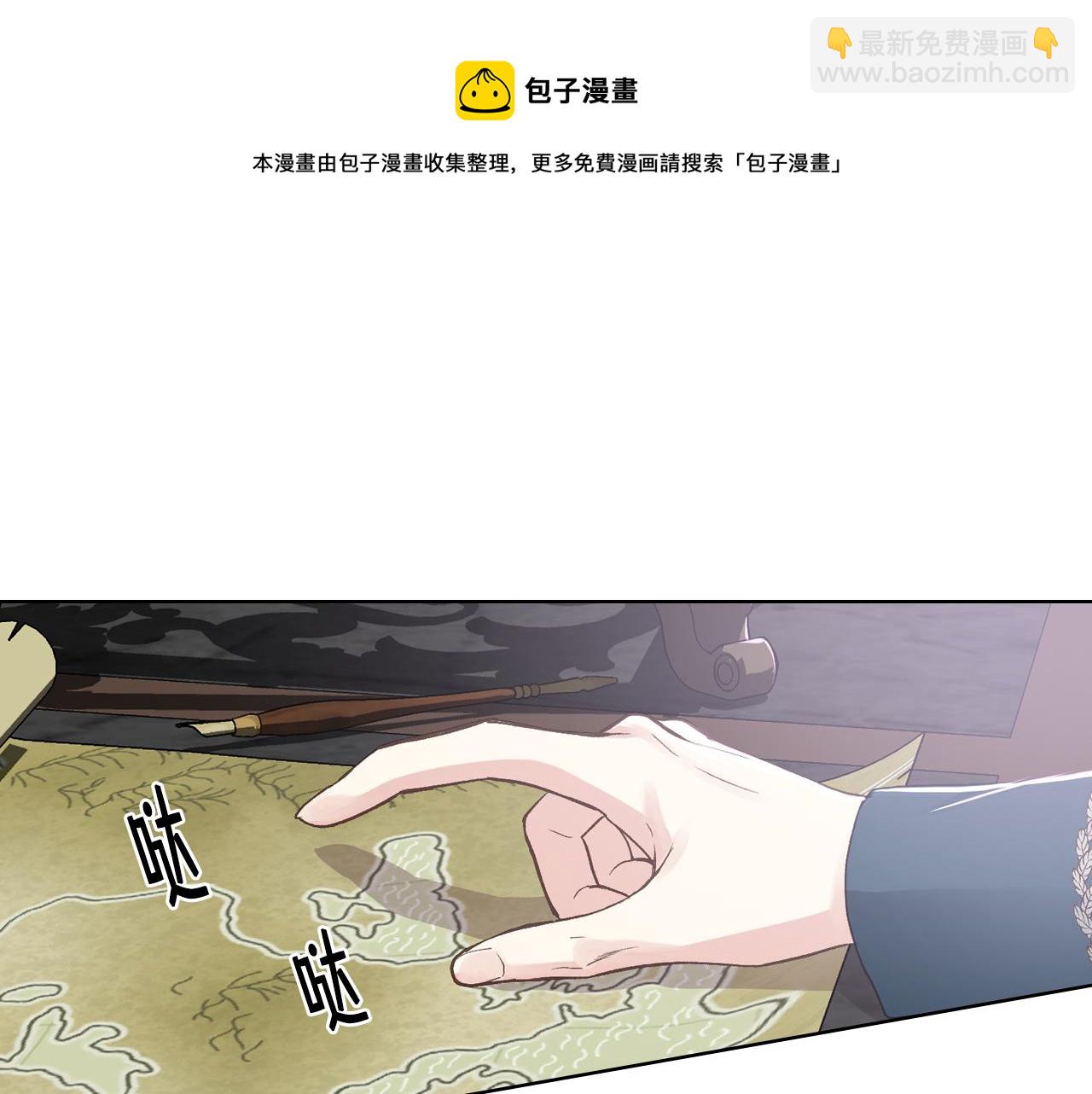 第55话 启程10