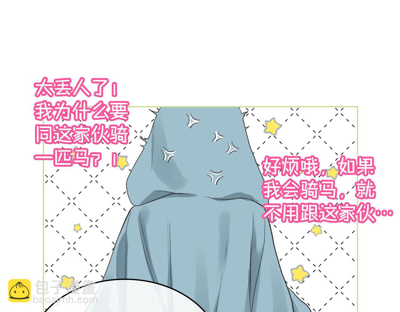 第55话 启程104