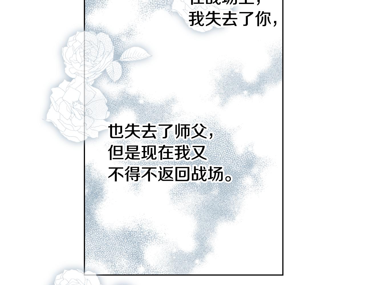 第55话 启程112