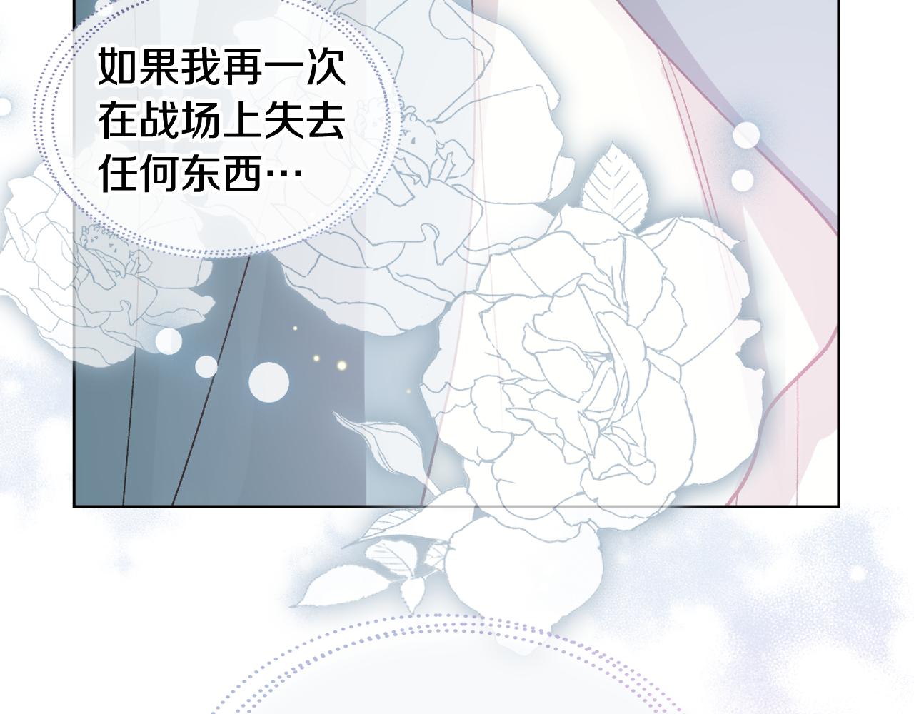 第55话 启程119