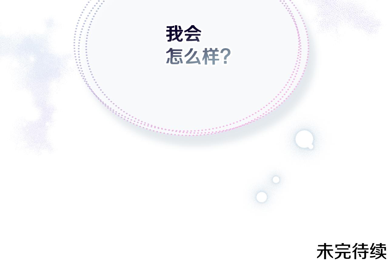 第55话 启程120