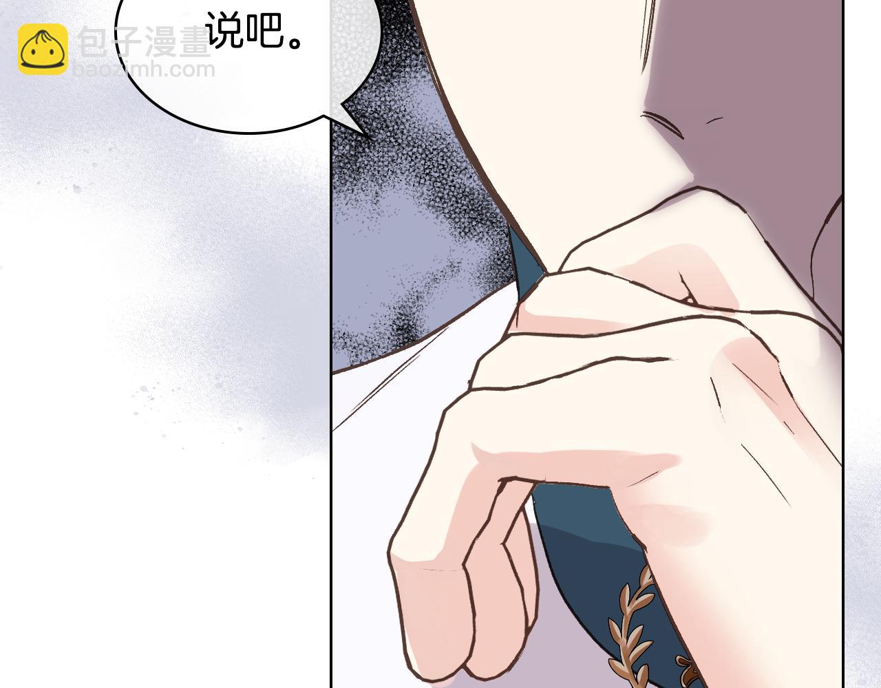 第55话 启程15
