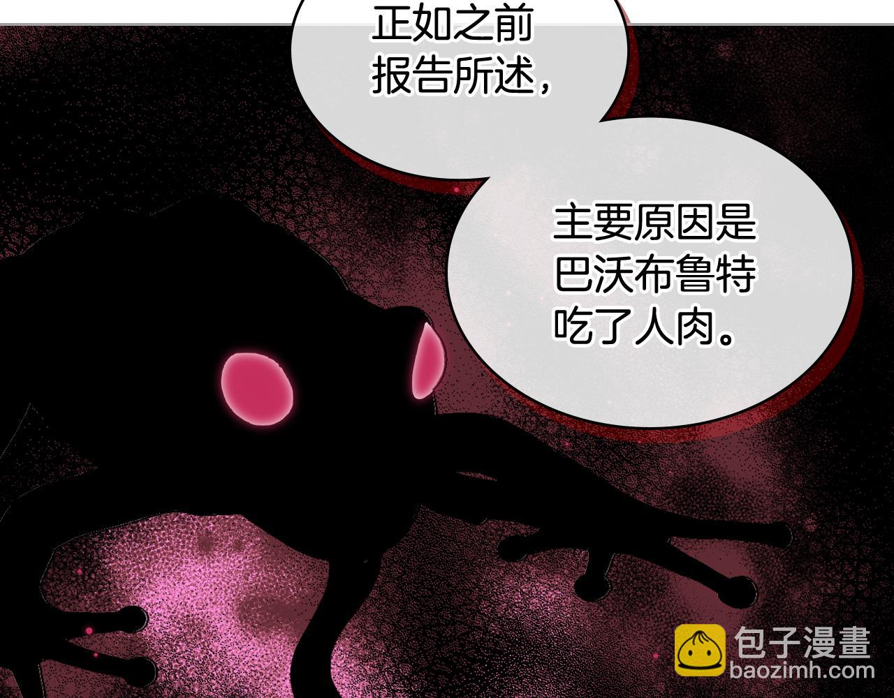 第55话 启程19