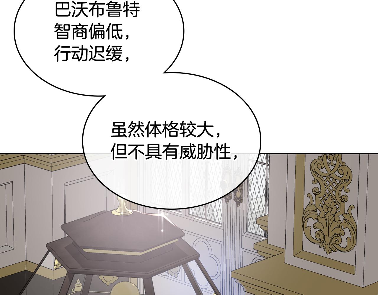 第55话 启程23