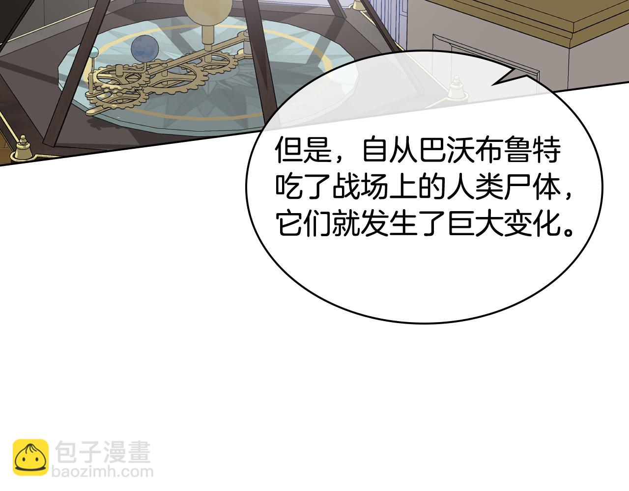 第55话 启程24