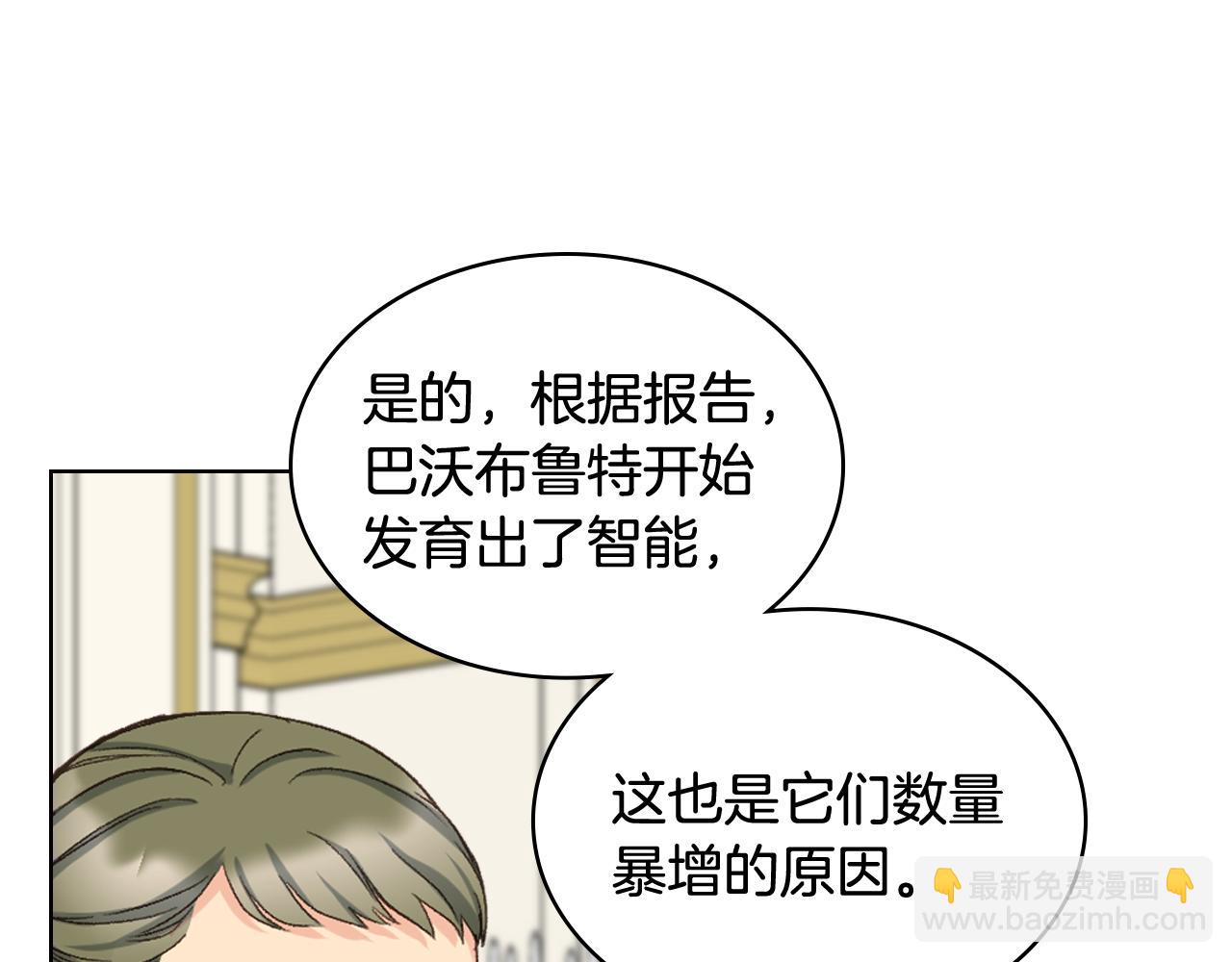 第55话 启程26