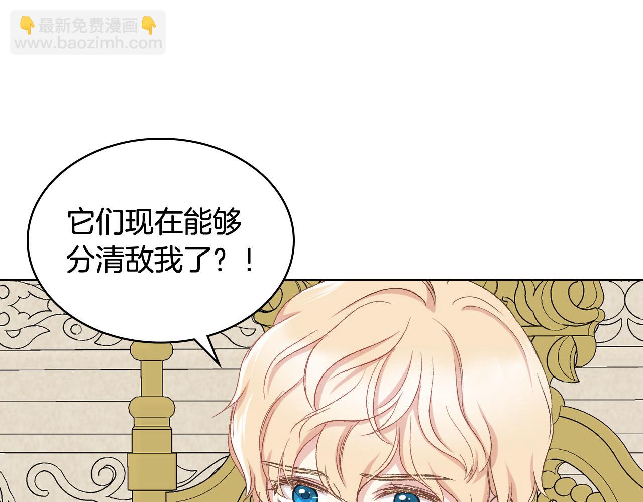 第55话 启程29