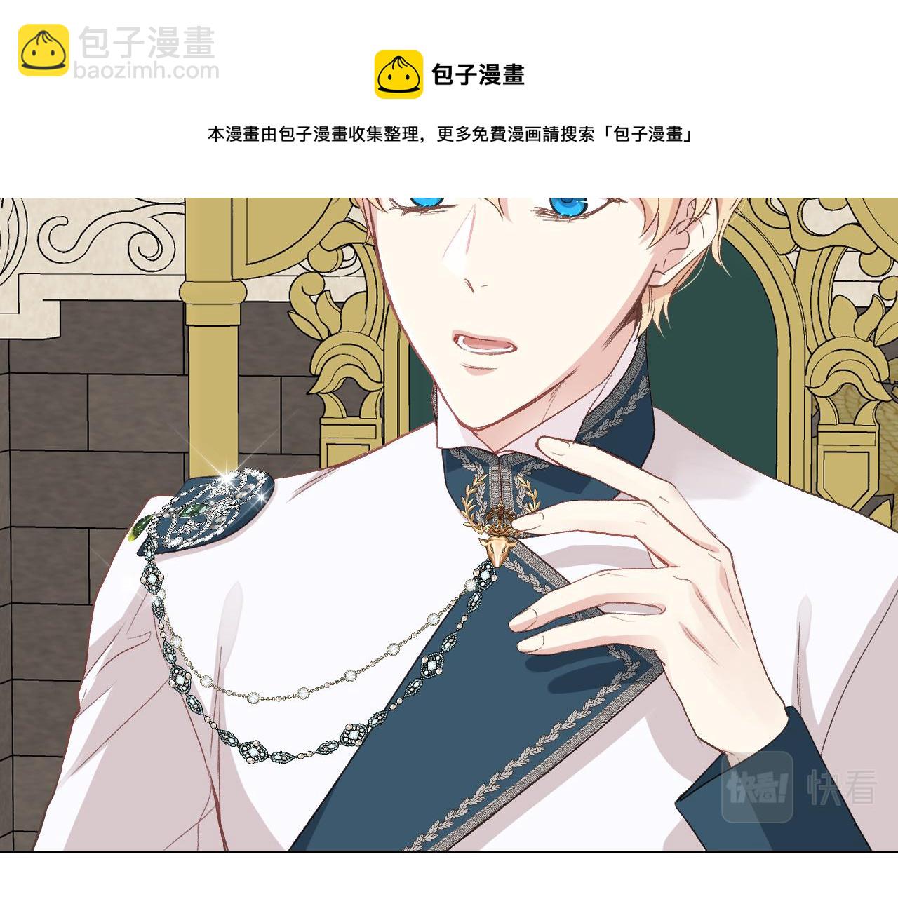 第55话 启程30