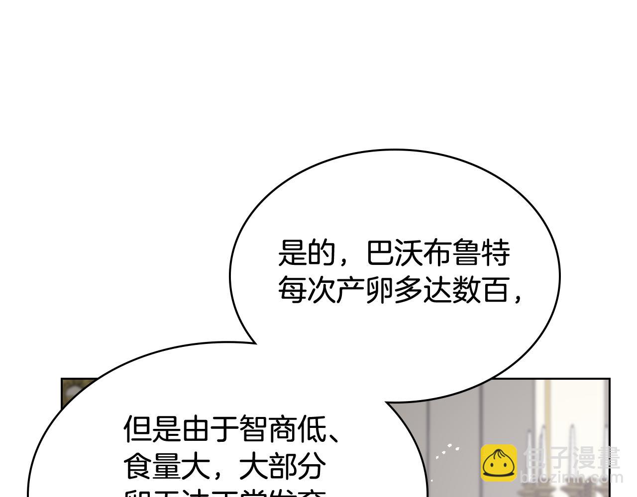 第55话 启程31