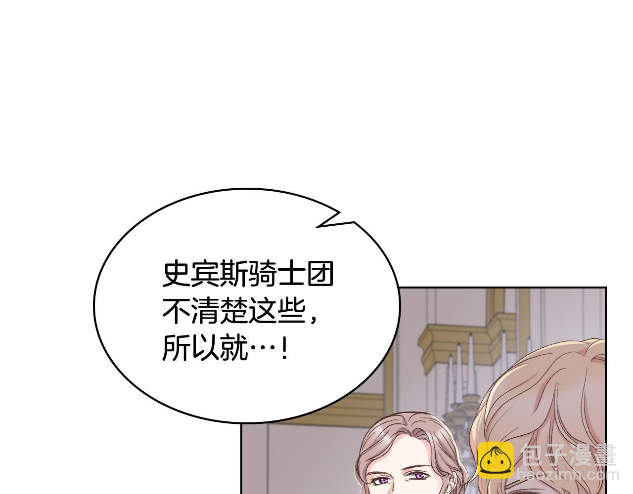 第55话 启程34