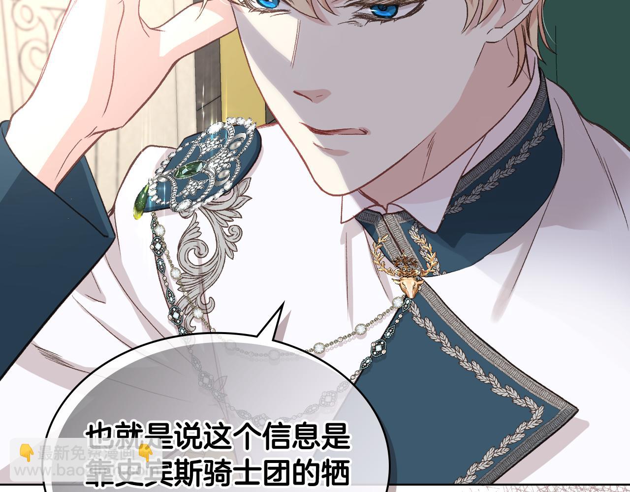 第55话 启程37