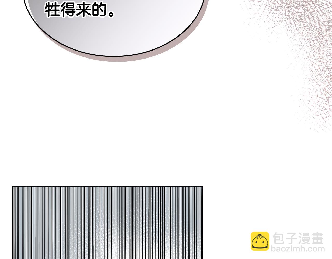 第55话 启程38