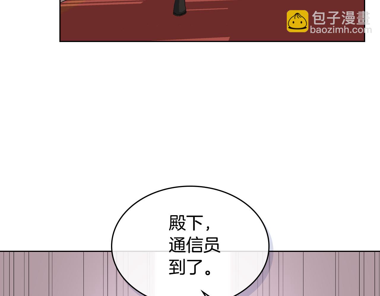第55话 启程4