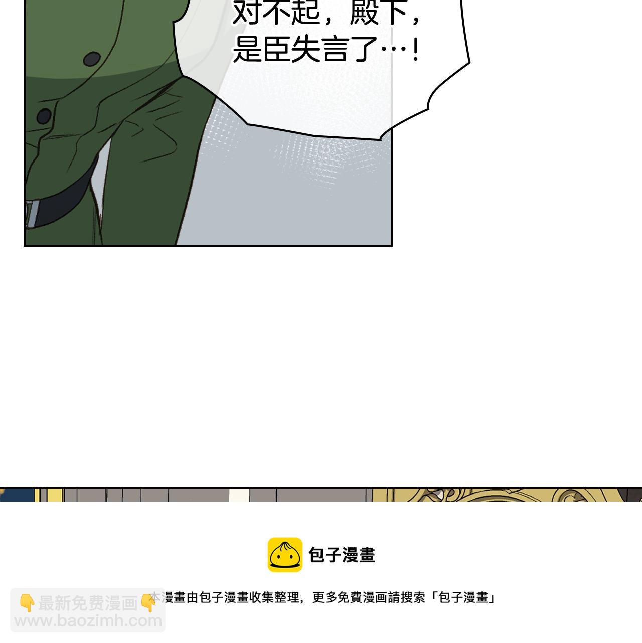 第55话 启程40