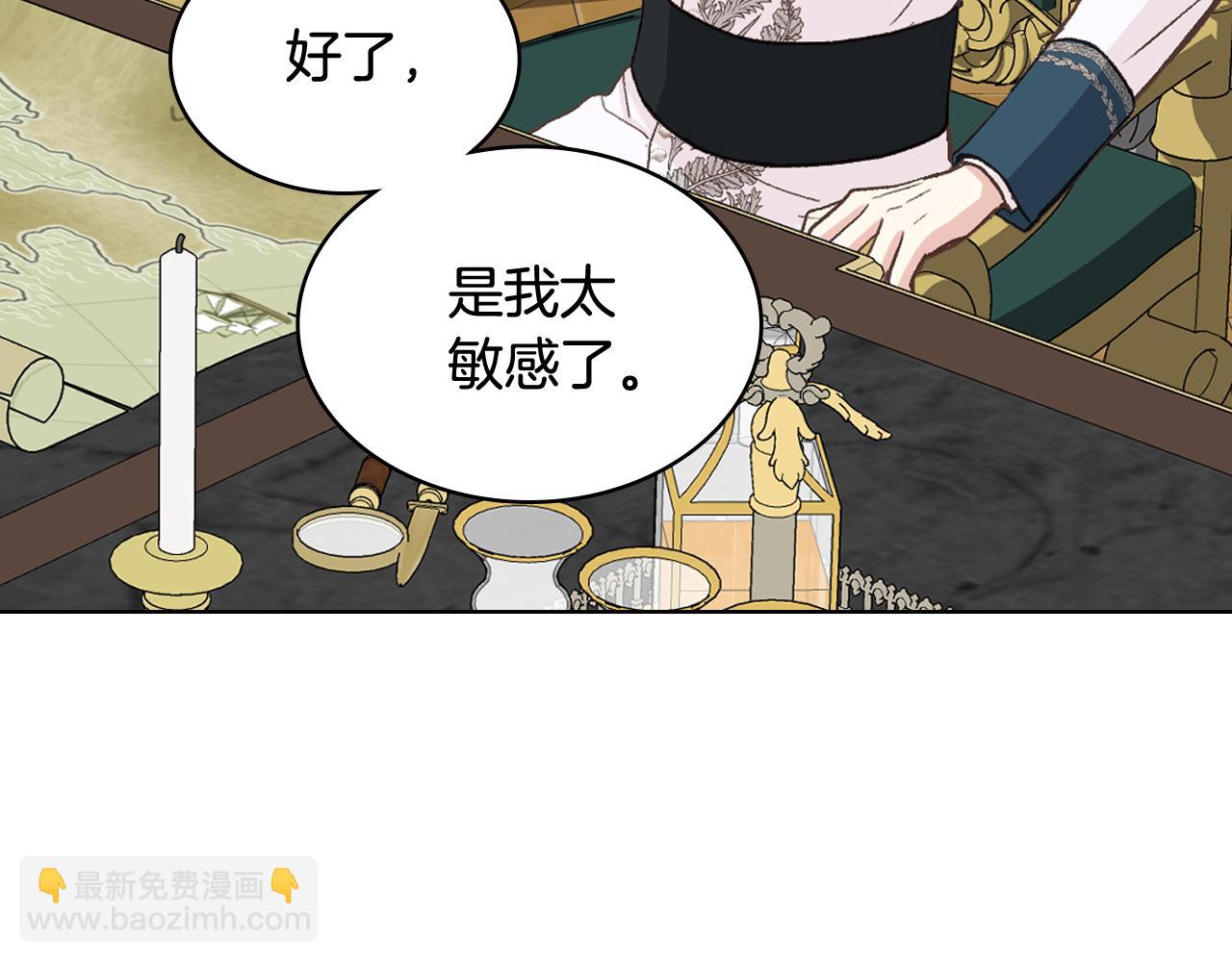 第55话 启程42