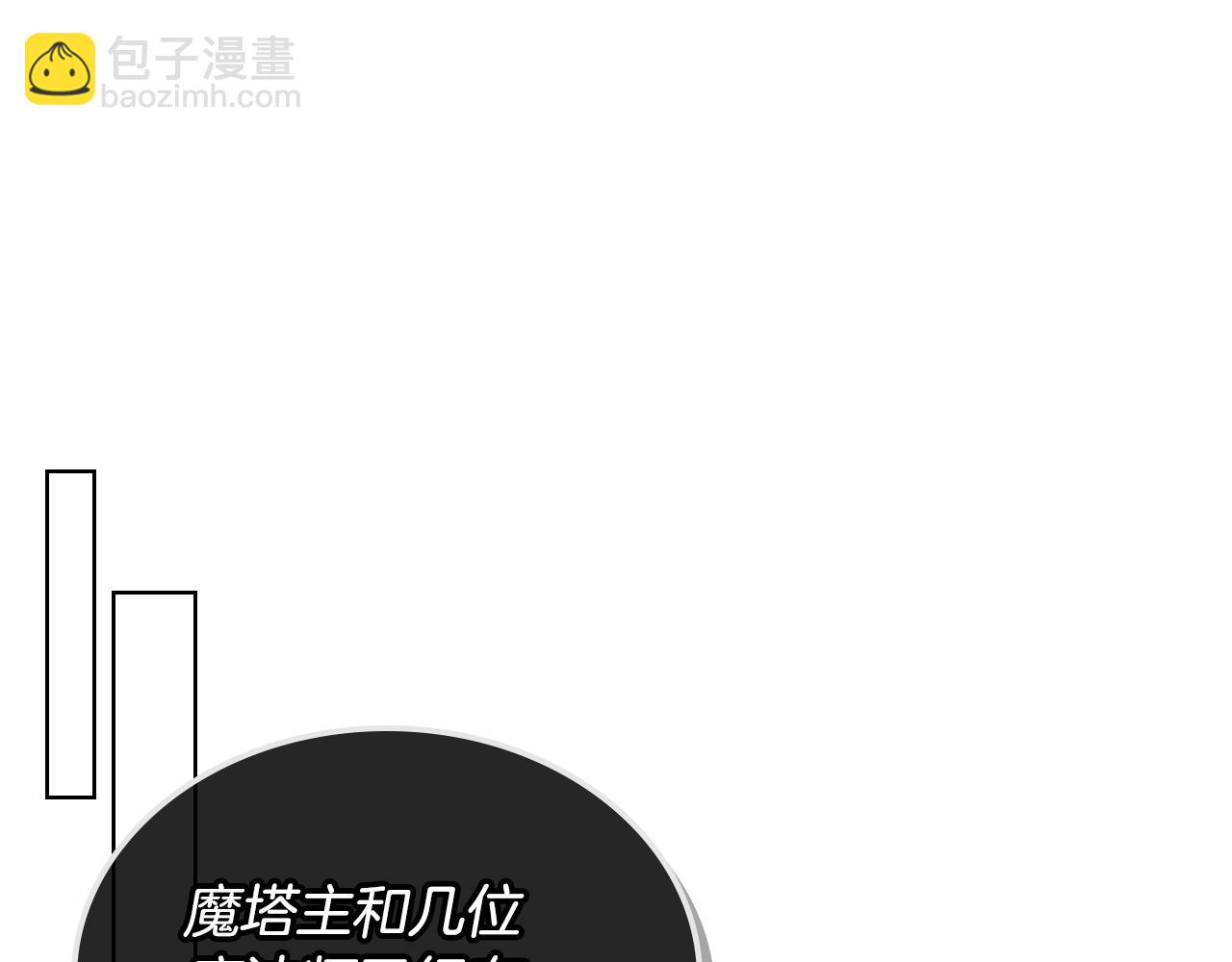 第55话 启程45