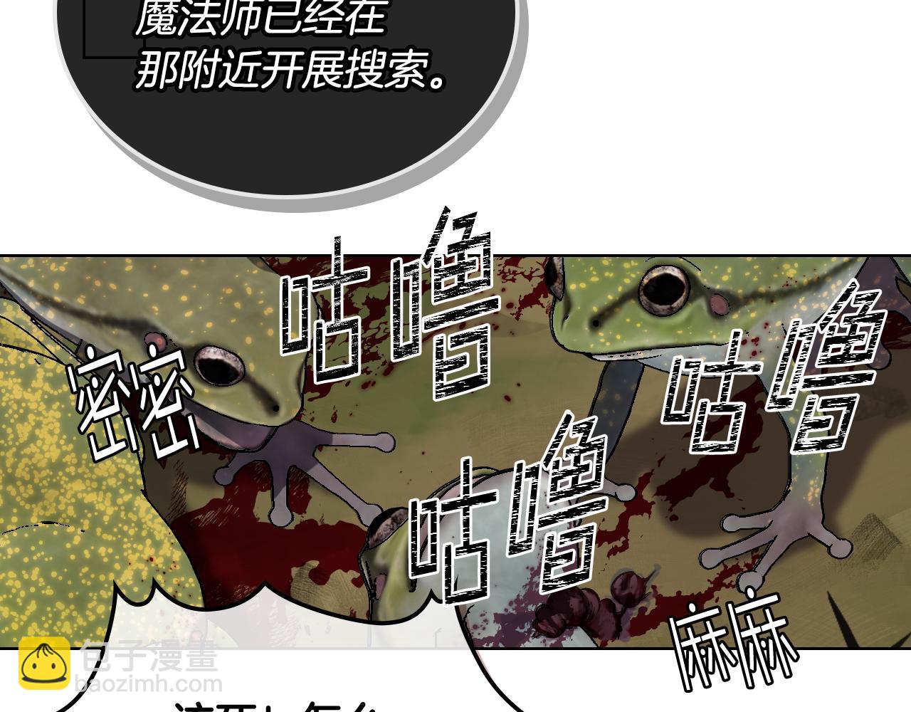 第55话 启程46
