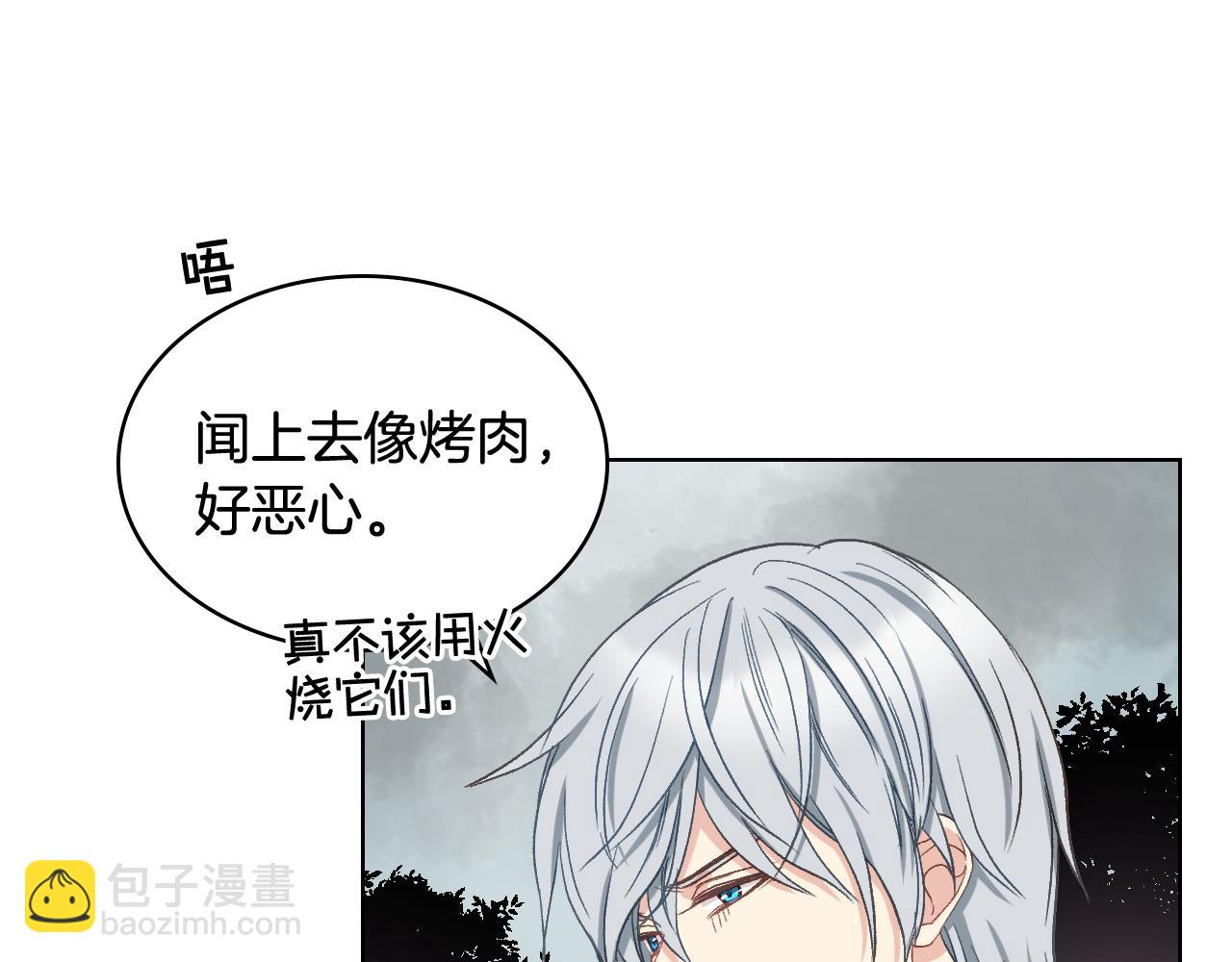 第55话 启程59