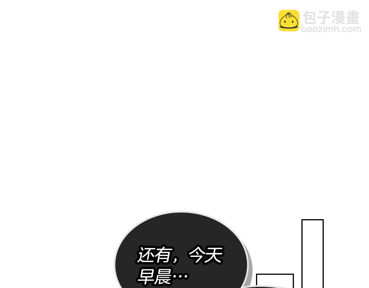 第55话 启程62