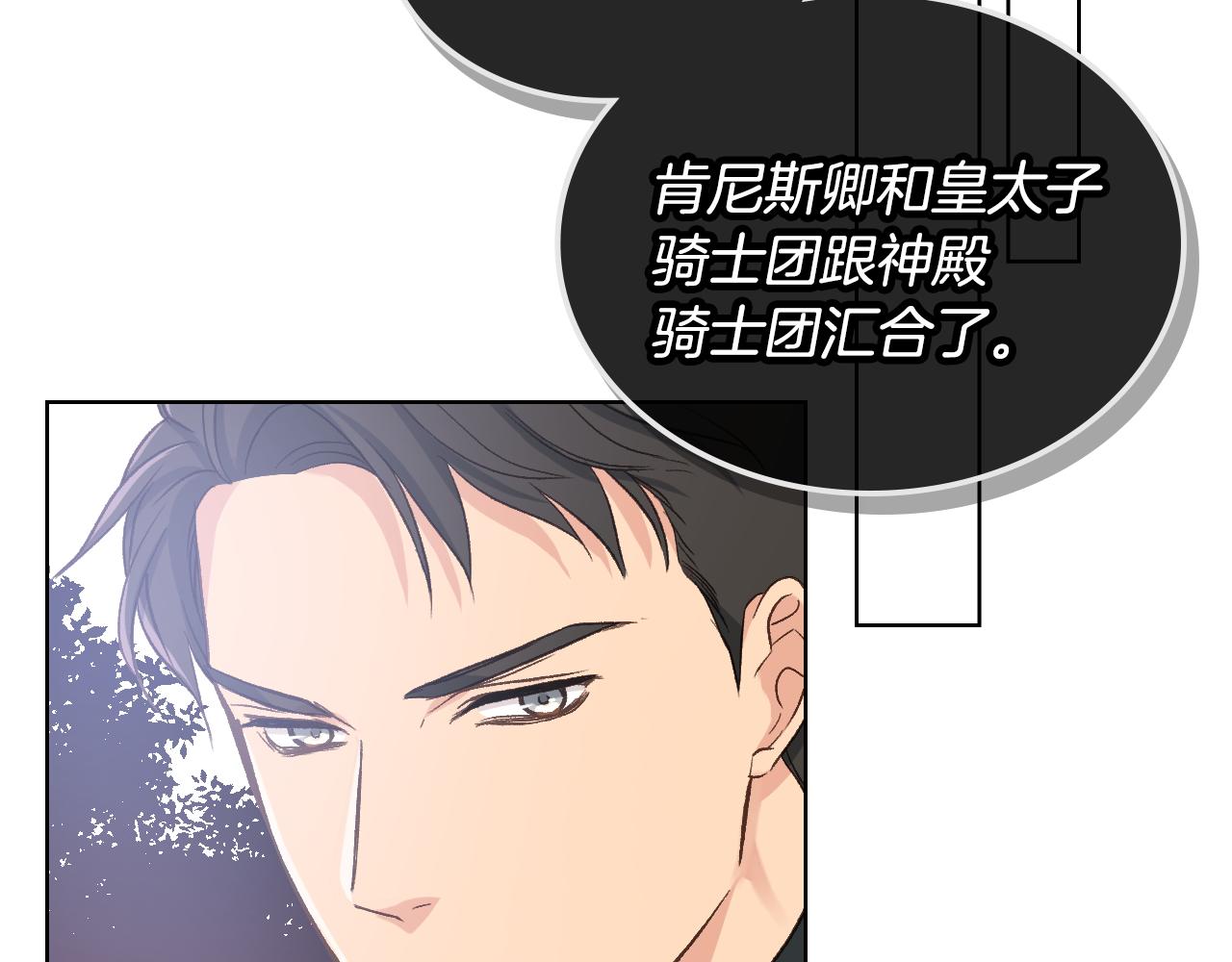 第55话 启程63
