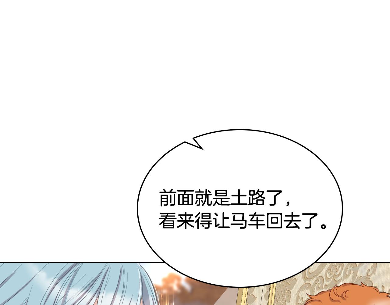 第55话 启程65