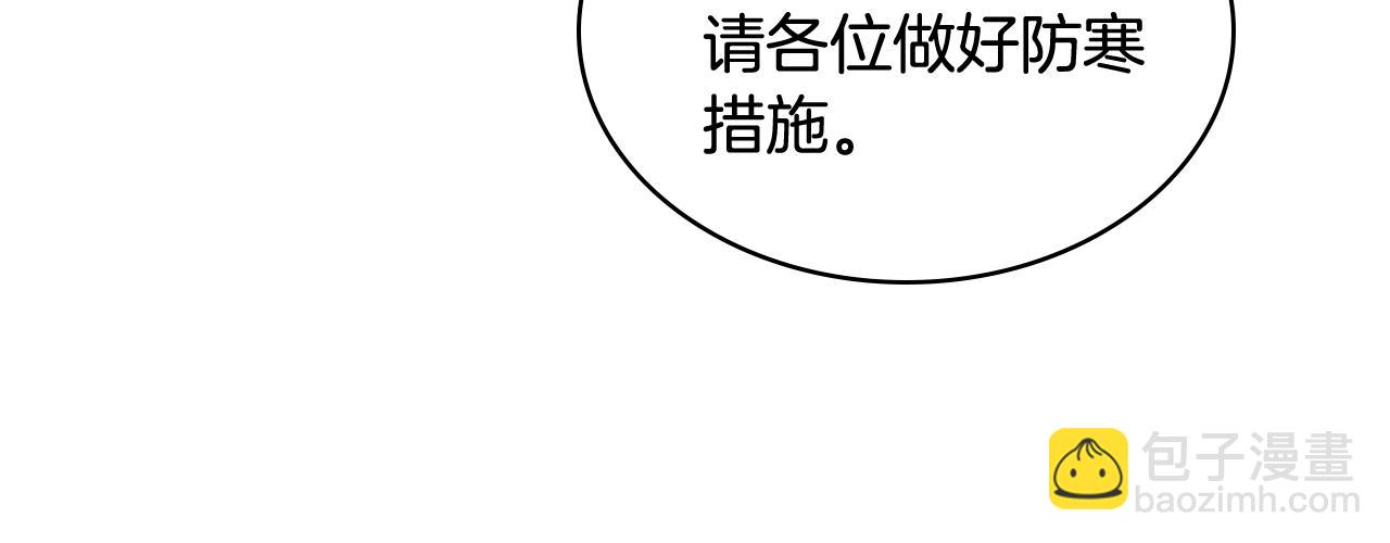 第55话 启程69