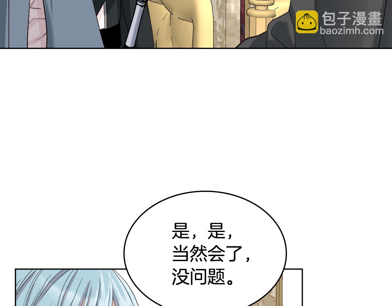 第55话 启程72
