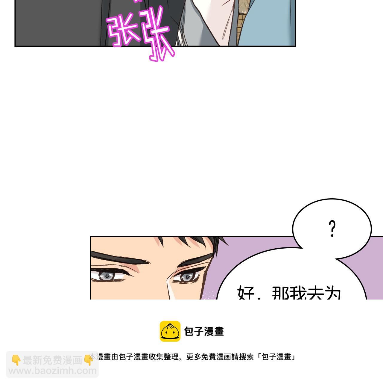 第55话 启程74