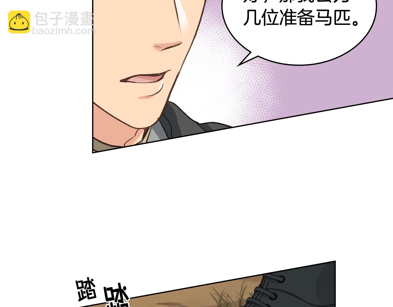 第55话 启程75