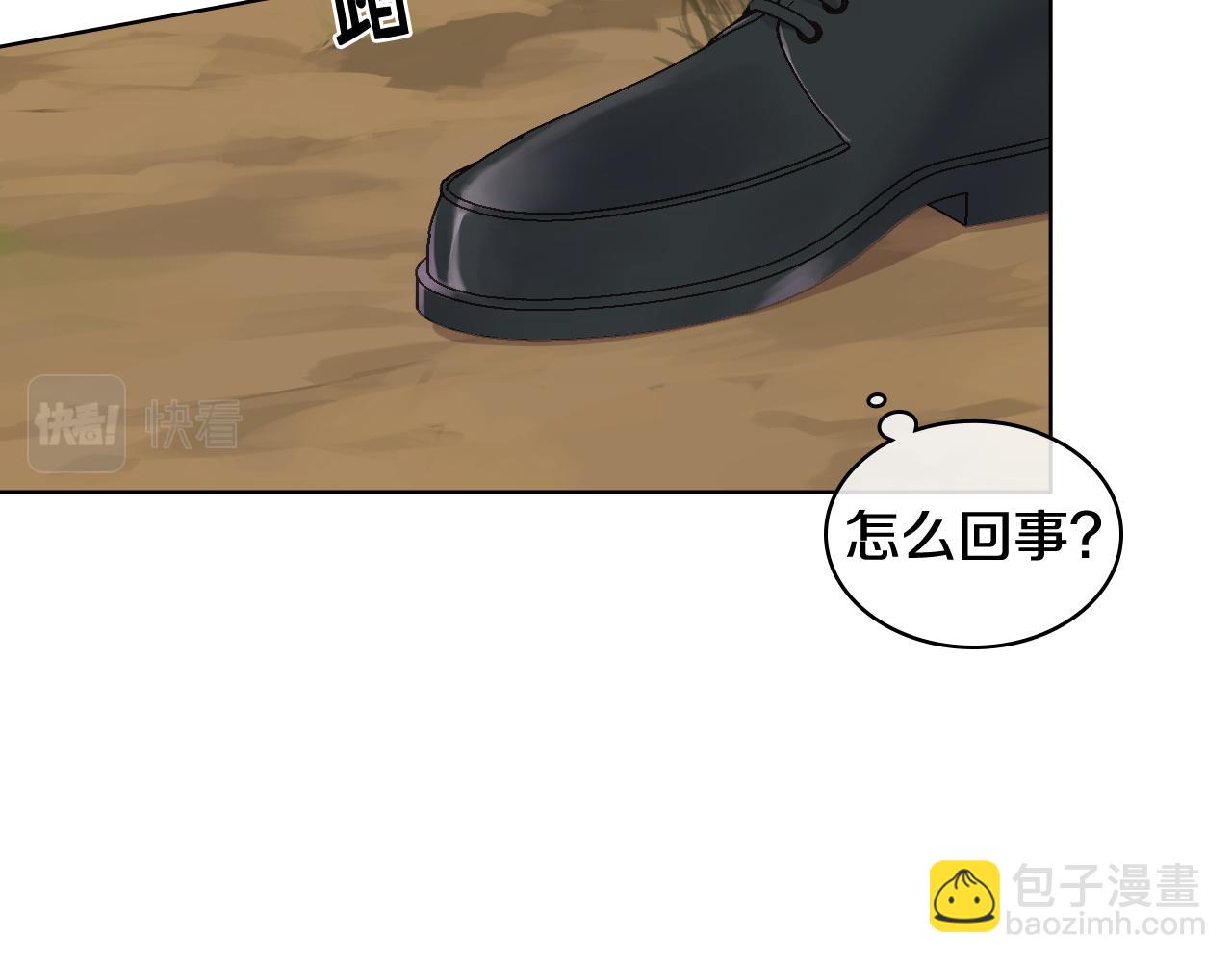 第55话 启程76