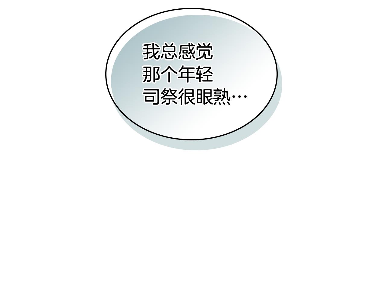 第55话 启程77