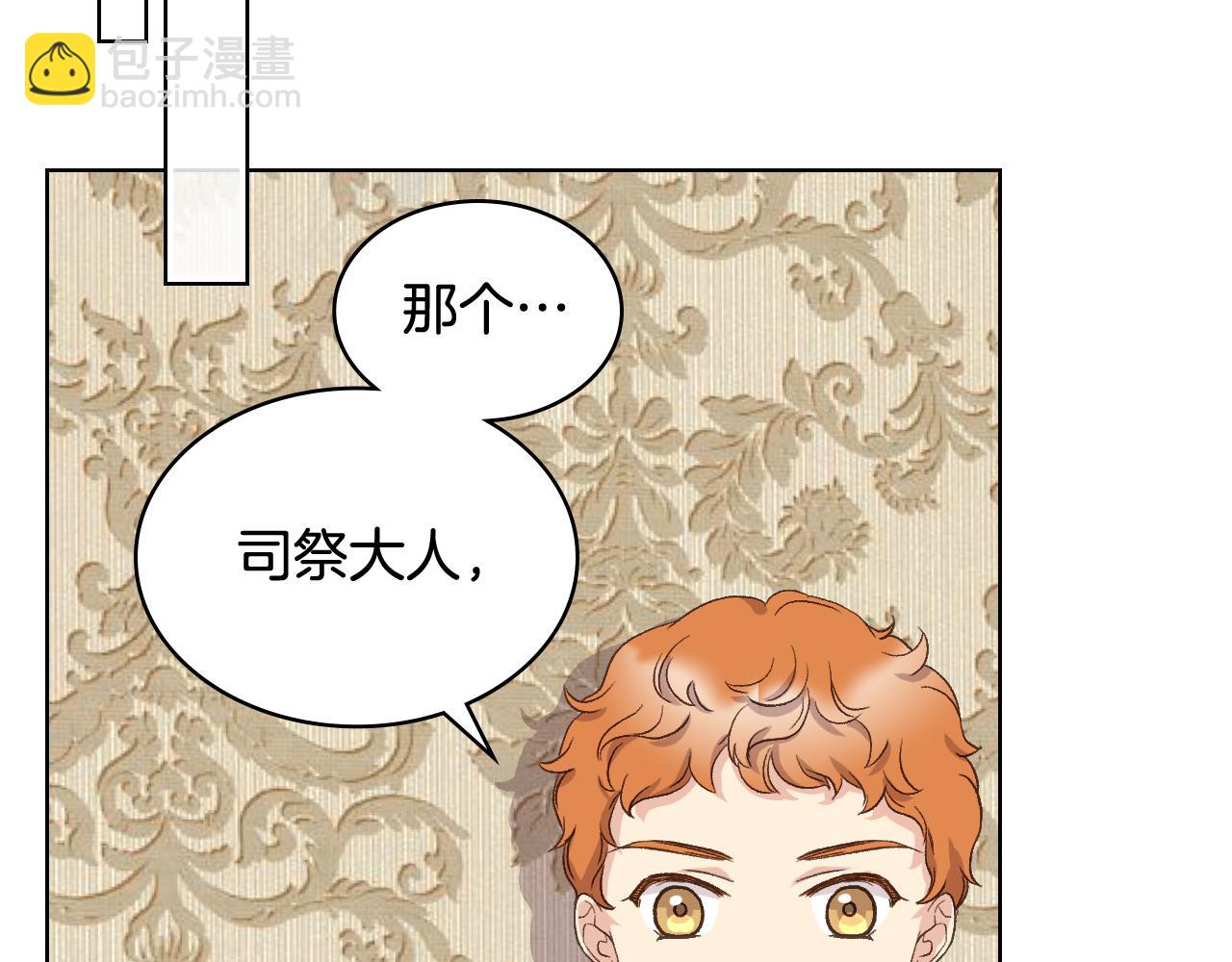 第55话 启程79