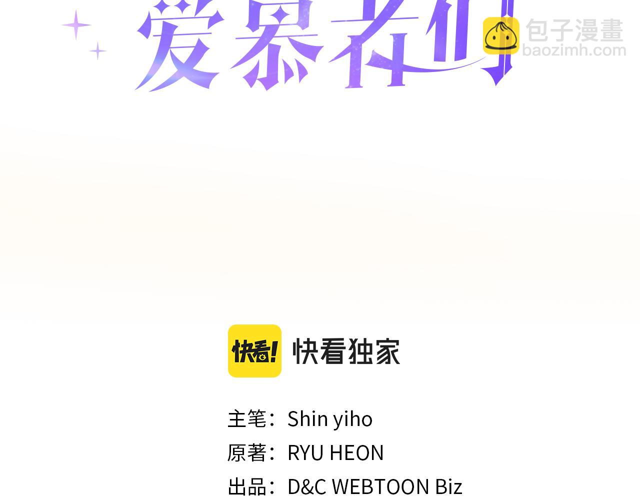 第55话 启程8